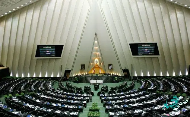 دریافت اولین کارت زرد دولت رئیسی از مجلس یازدهم + جزئیات