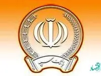 پرداخت 200 هزار میلیارد تومانی تسهیلات توسط بانک سپه