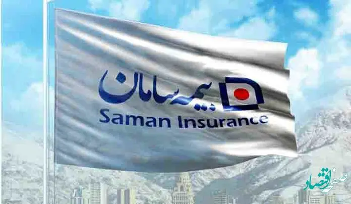 کارخانه کربنات سدیم فیروزآباد تحت پوشش بیمه مهندسی بیمه سامان است