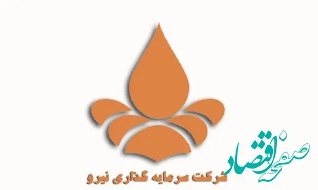 فوری | سهامداران جامانده از سود سهام ونیرو بخوانند