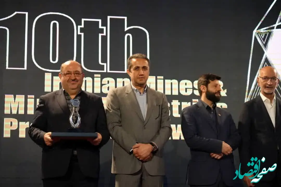 تندیس سیمین جایزه ملی بهره‌وری معدن و صنایع معدنی به ایمپاسکو رسید
