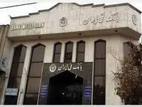 مشکل اپلیکیشن بام بانک ملی حل شد