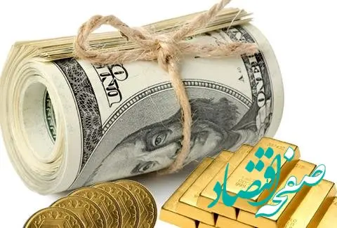 قیمت دلار، قیمت طلا ۱۸ عیار و طلا ۲۴ عیار امروز ۶ تیر ماه ۱۴۰۴ + قیمت افغانی + قیمت یورو