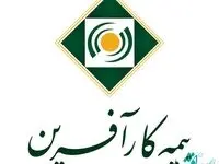 صورت‌های مالی 1400 شرکت بیمه کارآفرین رشد داشته است؟