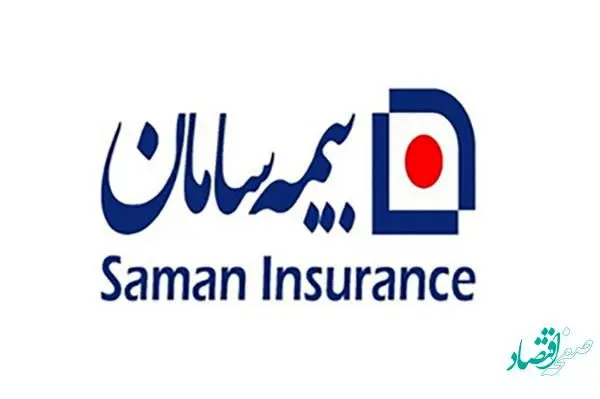 گسترش خدمات بیمه‌ای شرکت بیمه سامان در عراق
