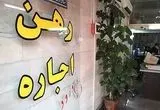 جزئیات قرارداد سامانه‌ای جایگزین قراردادهای ۳ برگی مشاوران املاک + ویدئو