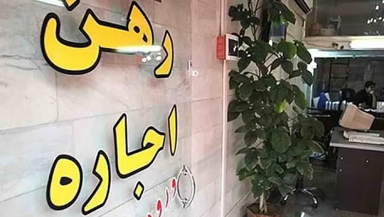 مهاجران افغان بازار مسکن را در هم می کوبند + ویدئو