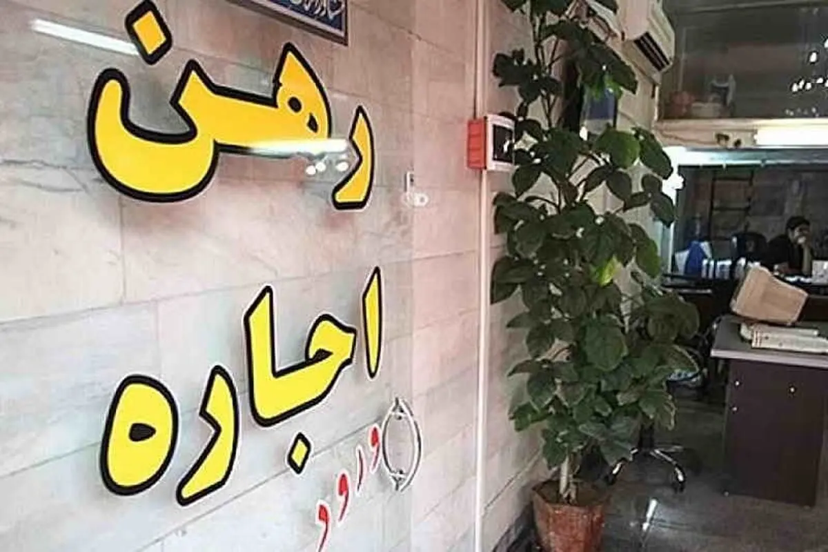 هزینه اجاره آپارتمان ۱۰۰ متری در تجریش چقدر است؟ + جدول مهر ۱۴۰۴