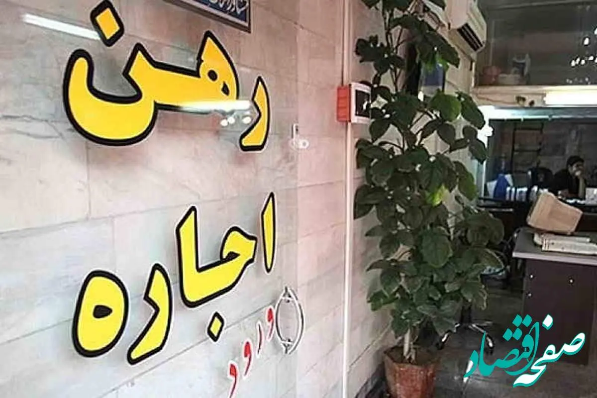 از وام ودیعه تا کابوس اقساط ۷ میلیونی | چرا مستاجران قید وام مسکن را میزنند؟