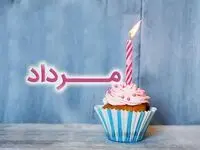 خاص ترین تبریک تولد مرداد ماهی ها همراه با عکس نوشته