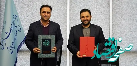 بانک شهر و وزارت میراث‌فرهنگی تفاهم‌نامه همکاری مشترک امضا کردند