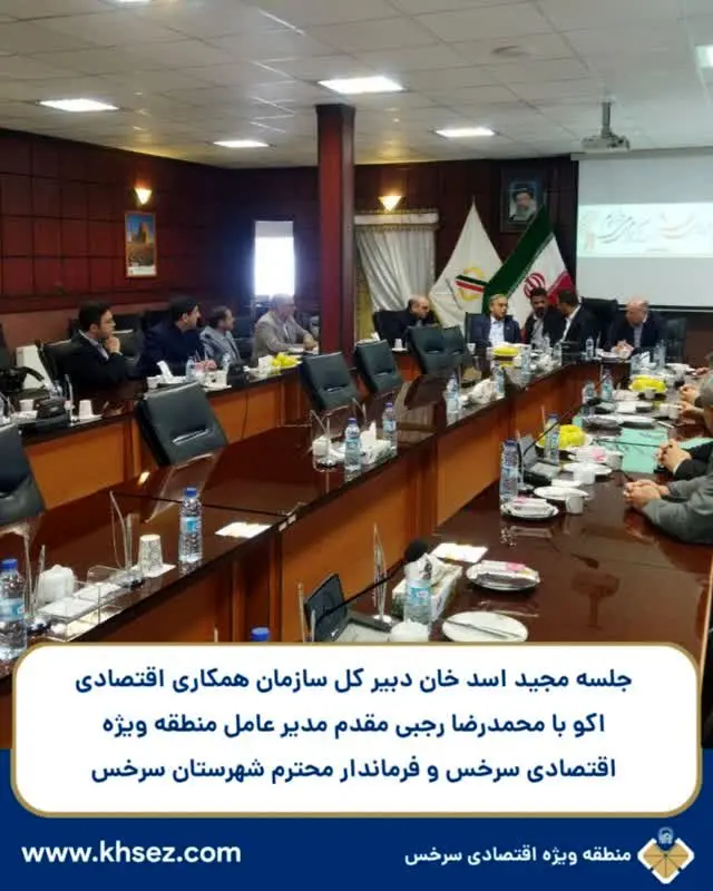 تقویت همکاریهای اقتصادی منطقهای در سرخس