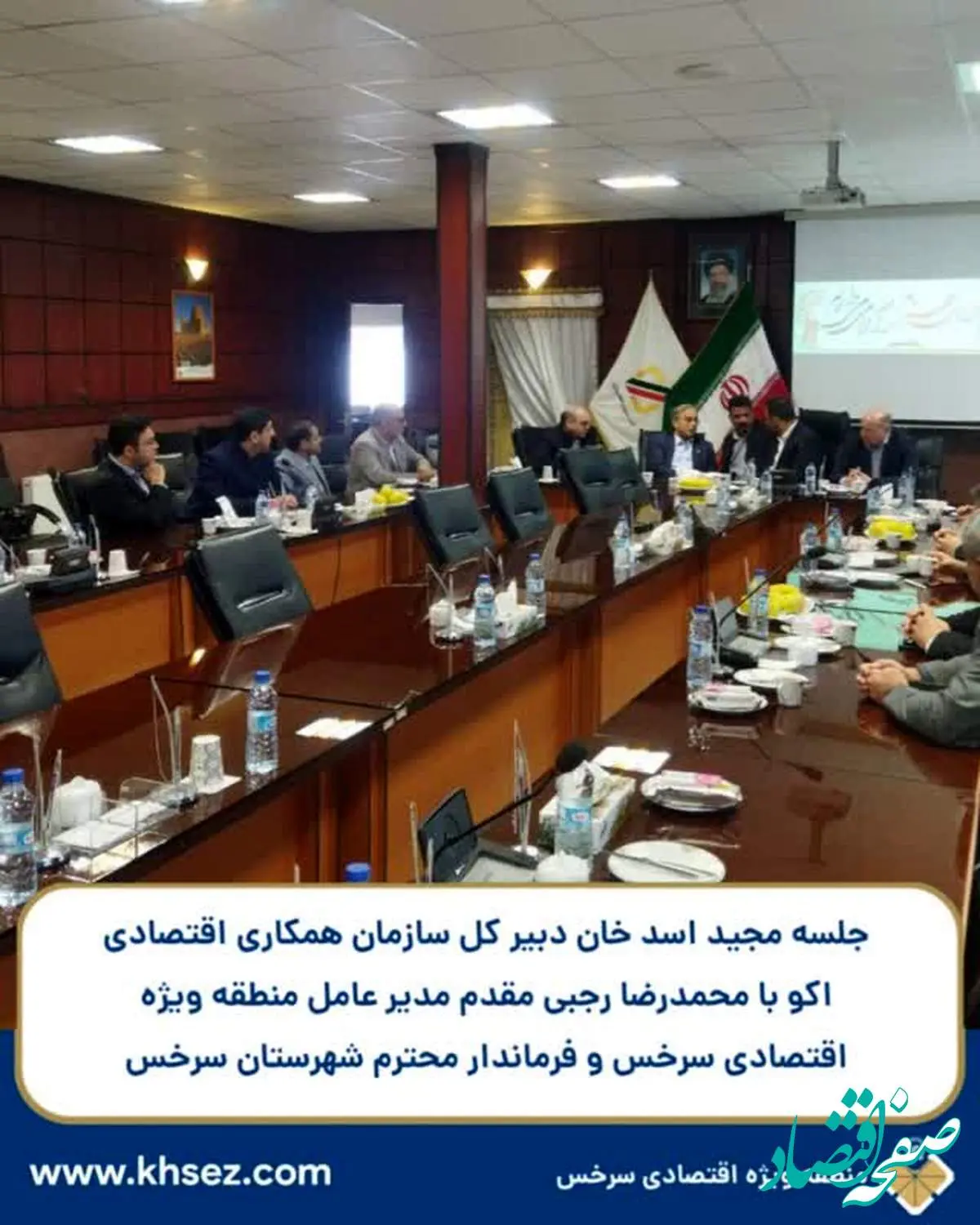 تقویت همکاریهای اقتصادی منطقهای در سرخس