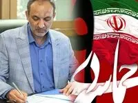 پیام رئیس کل بیمه مرکزی بمناسبت 9 دی ماه روز بصیرت