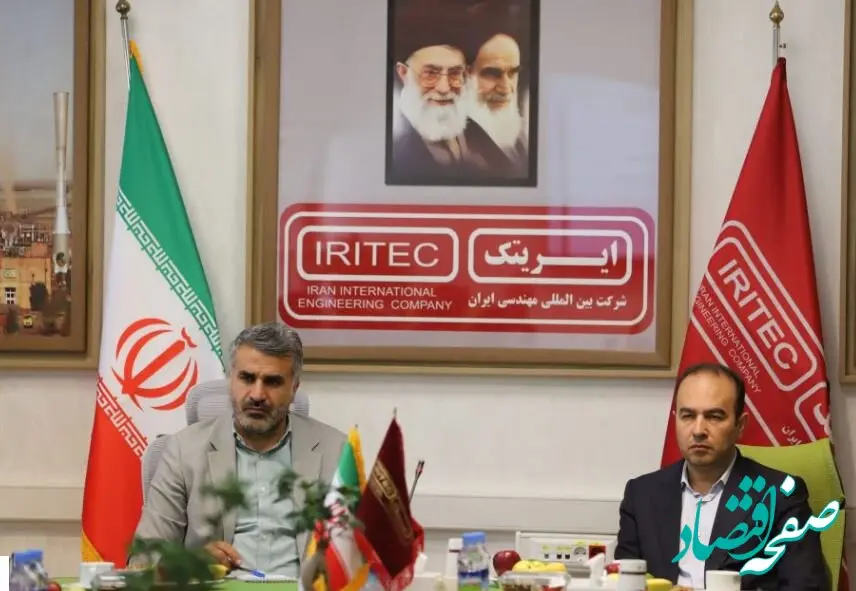 جلسه معاونت طرح های توسعه معدن و صنایع معدنی ایمیدرو با حضور دکتر امامی و مدیران ارشد ایریتک
