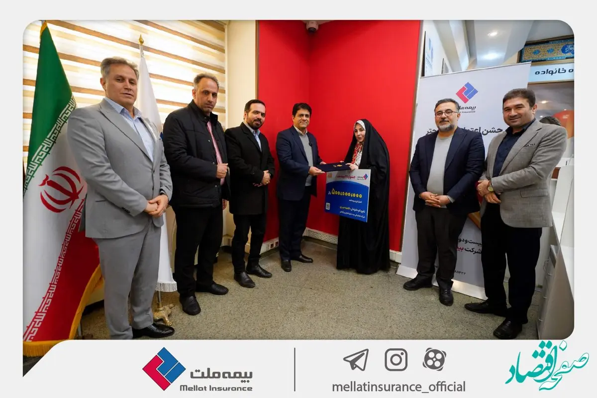 اهدای جایزه مرحله نخست قرعه‌کشی جشنواره «بیست و دو» بیمه ملت