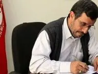 جزییات ترور محمود احمدی‌نژاد از زبان نماینده مجلس
