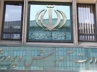از زمان انتشار نتایج آزمون استخدامی دبیری و هنرآموزی تا زمان ارزیابی تکمیلی آزمون دبیری
