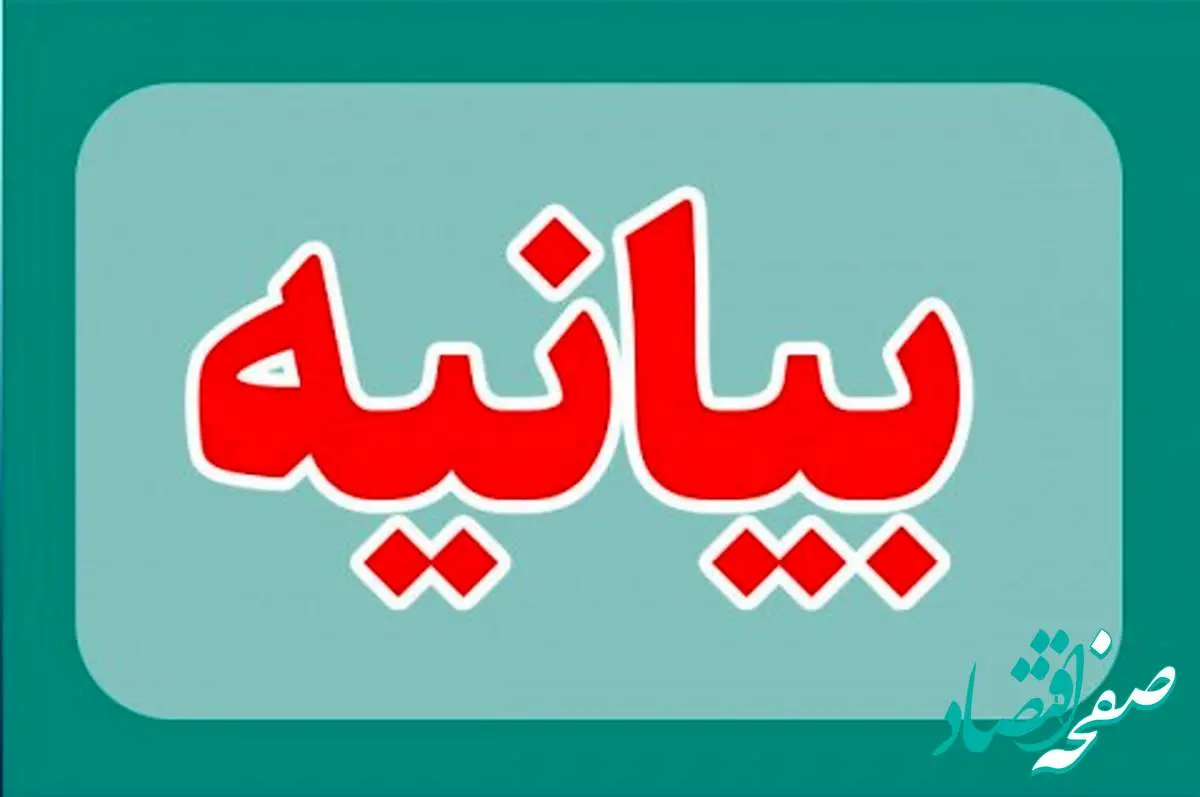 مطالبه گری برای جلوگیری از گران فروشی گازخوراک در مقایسه با بازارهای بین المللی رقیب به معنای درخواست تخفیف نیست