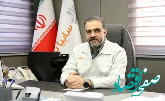 حرکت سایپایدک در مسیر تحقق فروش ۲۷ همت خدمات و قطعات در سال جاری