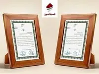 تقدیر مرکز بهداشت شهرستان بیجار از همکاری صبانور در ارتقای سلامت محیط کار