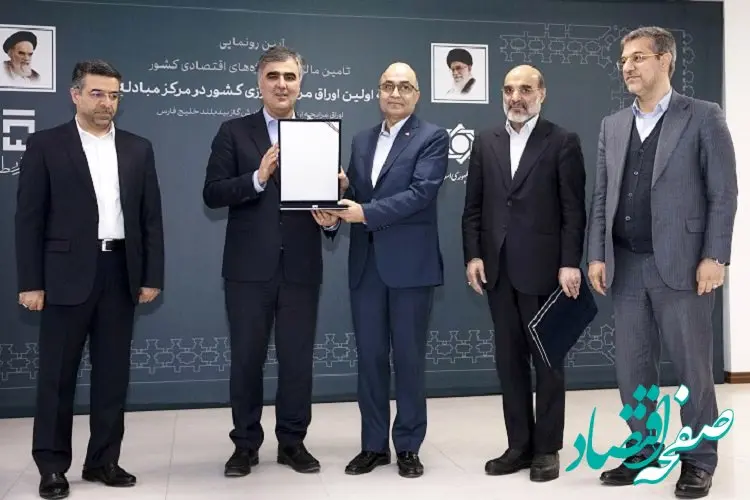 تقدیر رئیس کل بانک مرکزی از مدیرعامل بانک ملت