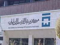 نرخ امروز دلار ثابت ماند 