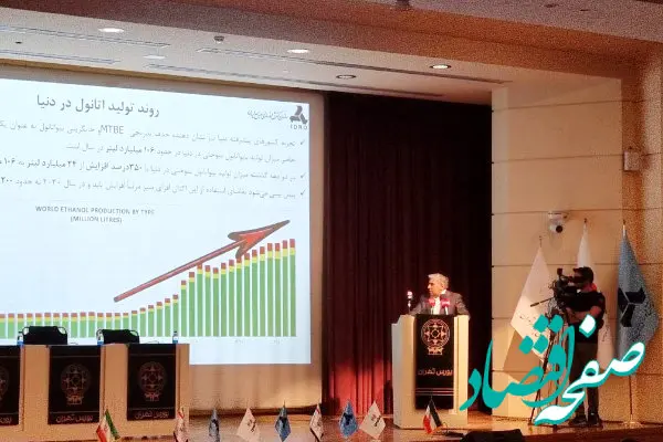 پذیره‌نویسی پروژه بیواتانول در بورس ۸ مهر ارائه می‌شود