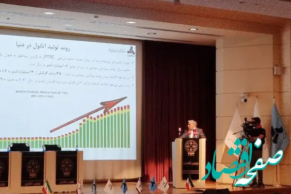 پذیره‌نویسی پروژه بیواتانول در بورس ۸ مهر ارائه می‌شود
