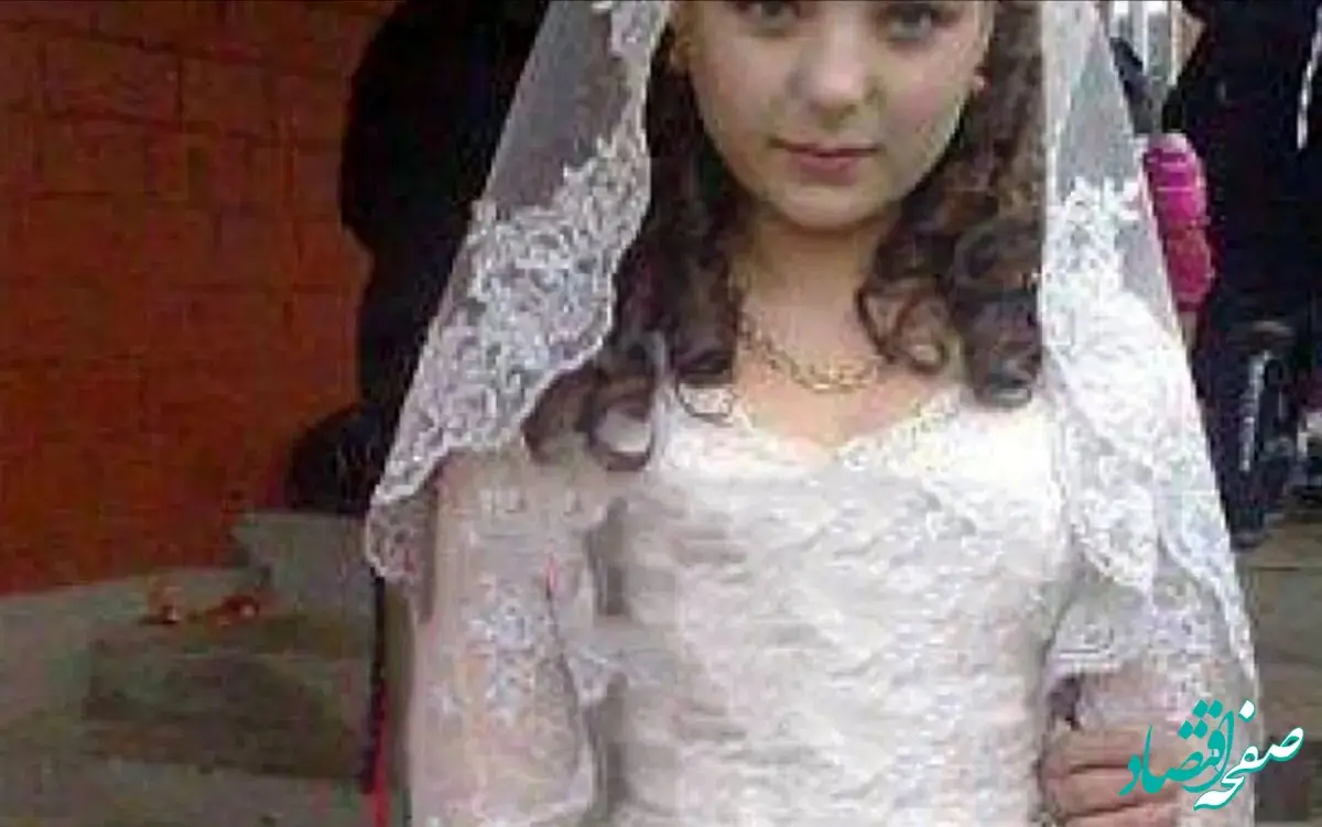 عروس ۸ ساله در شب حجله جان داد / دستگیری داماد... 