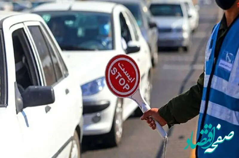 آخرین وضعیت راه های کشور | ترافیک سنگین در برخی ورودی‌های تهران