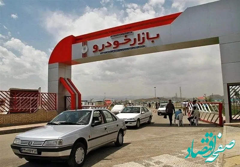 کاهش ۵ تا ۸ درصدی قیمت خودرو؛ فروشندگان عقب نشستند، خریداران اعتصاب کردند