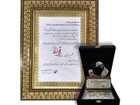 اهدای لوح تقدیر و تندیس ششمین جشنواره ملی فولاد ایران به گروه مپنا