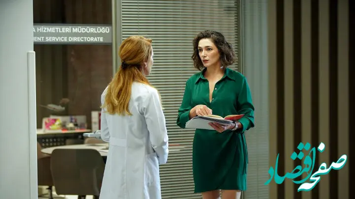 خلاصه داستان قسمت ۱۸ سریال ترکی وحشی yabani + پخش آنلاین