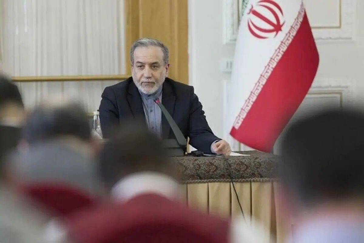 واکنش شوکه کننده عباس عراقچی به اظهارات آمریکا 