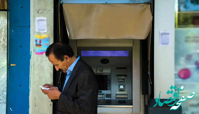 خبر فوری از تغییر جدید در لیست یارانه‌ بگیران/ یارانه کدام خانوارها قطع می‌شود؟ + جزییات