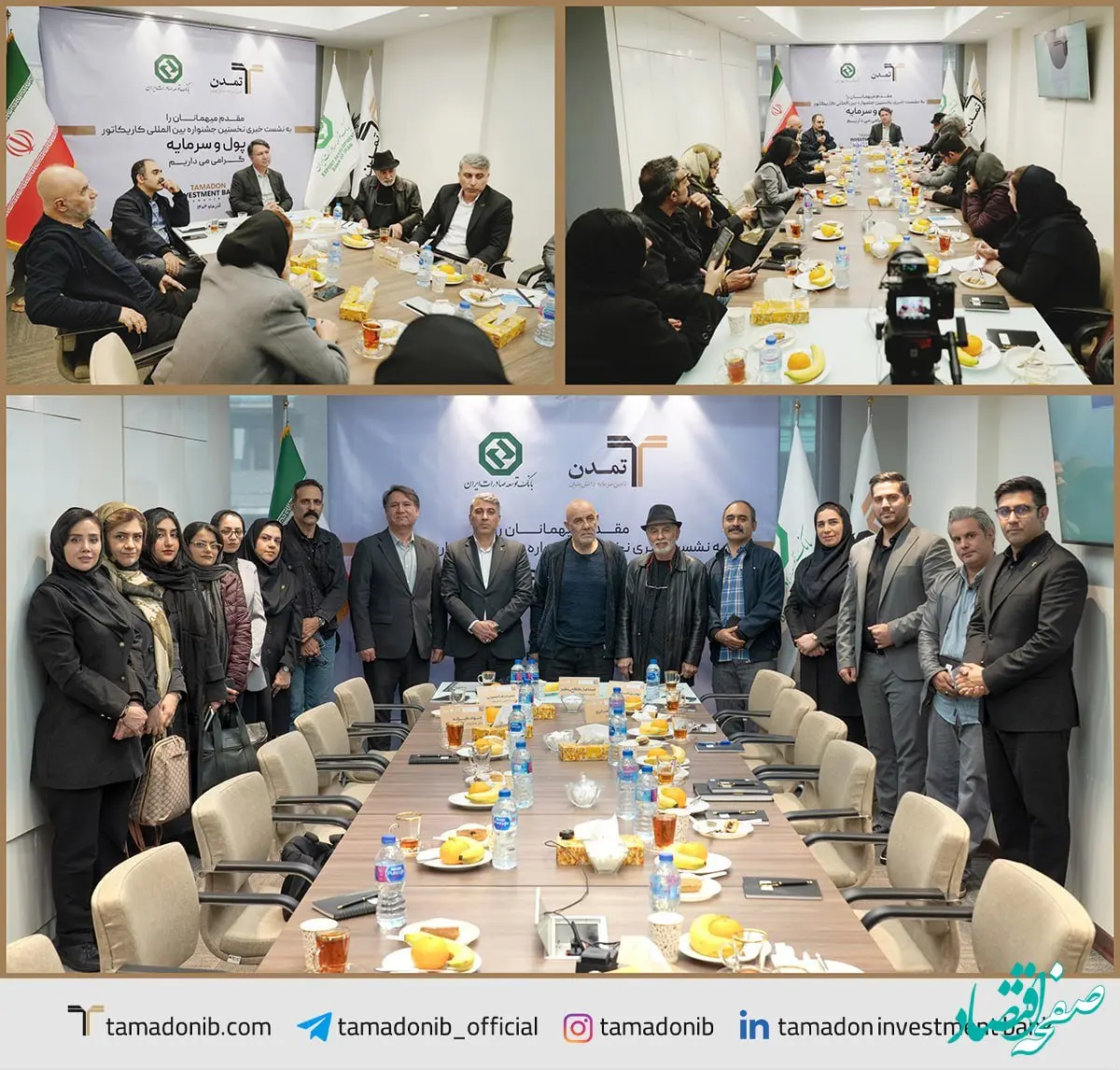 ارتقای سواد مالی با کاریکاتور؛ نگاه تازه بانک توسعه صادرات ایران و تامین سرمایه تمدن به دیپلماسی فرهنگی