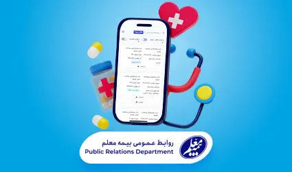 دیجینسخه؛ همراه مشتری در مسیر درمان