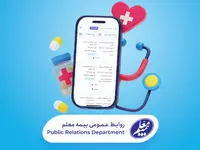 دیجی‌نسخه؛ همراه مشتری در مسیر درمان