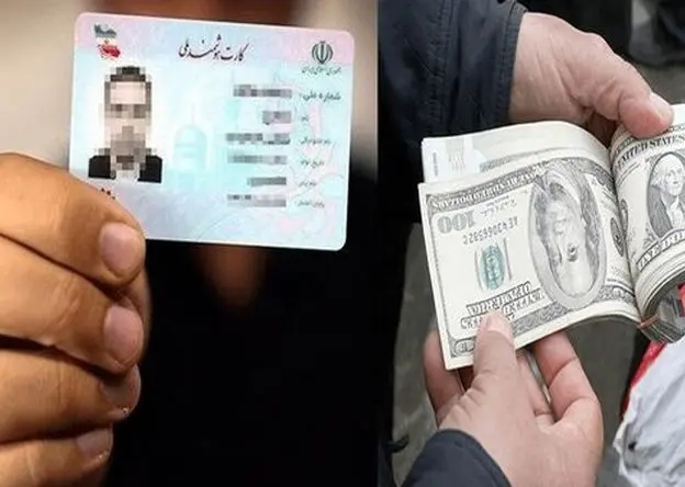 دولت برای متقاضیان یورو با کارت ملی شرط جدید گذاشت