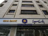 پرداخت بیش از 448هزار میلیارد ریال تسهیلات به بخش‌های مختلف اقتصادی