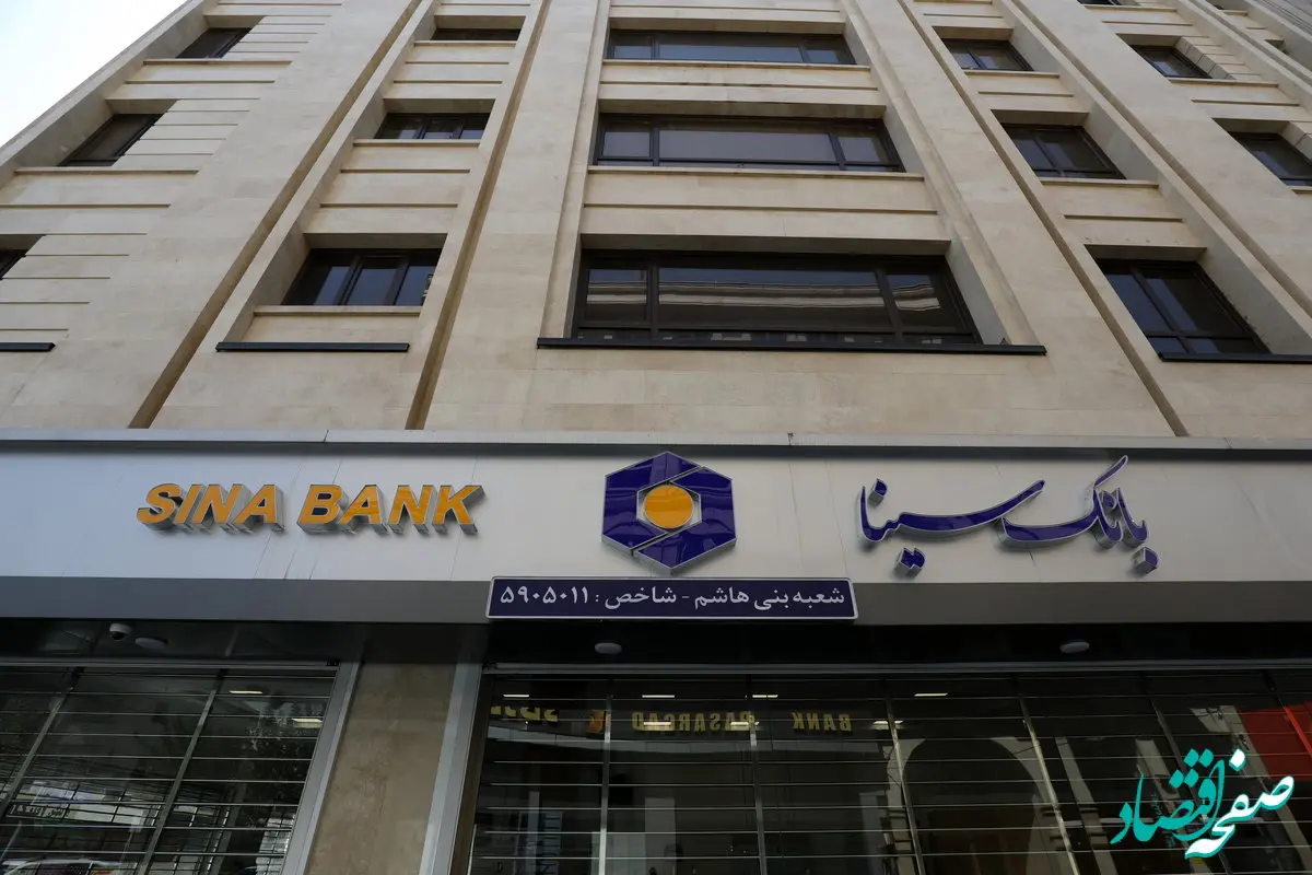 پرداخت بیش از 448هزار میلیارد ریال تسهیلات به بخش‌های مختلف اقتصادی