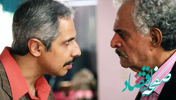 زمان پخش و تکرار سریال همسایه ها از شبکه آی‌فیلم