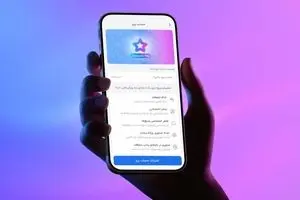 نسخه ویژه سروش‌پلاس برای مخاطبان حرفه‌ای/ نسخه پرو سروش‌پلاس منتشر شد