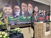 ​تغییر نام دو شعبه بانک صادرات ایران به نام «شهید آیت‌اله آل‌هاشم» و «شهید مالک رحمتی»