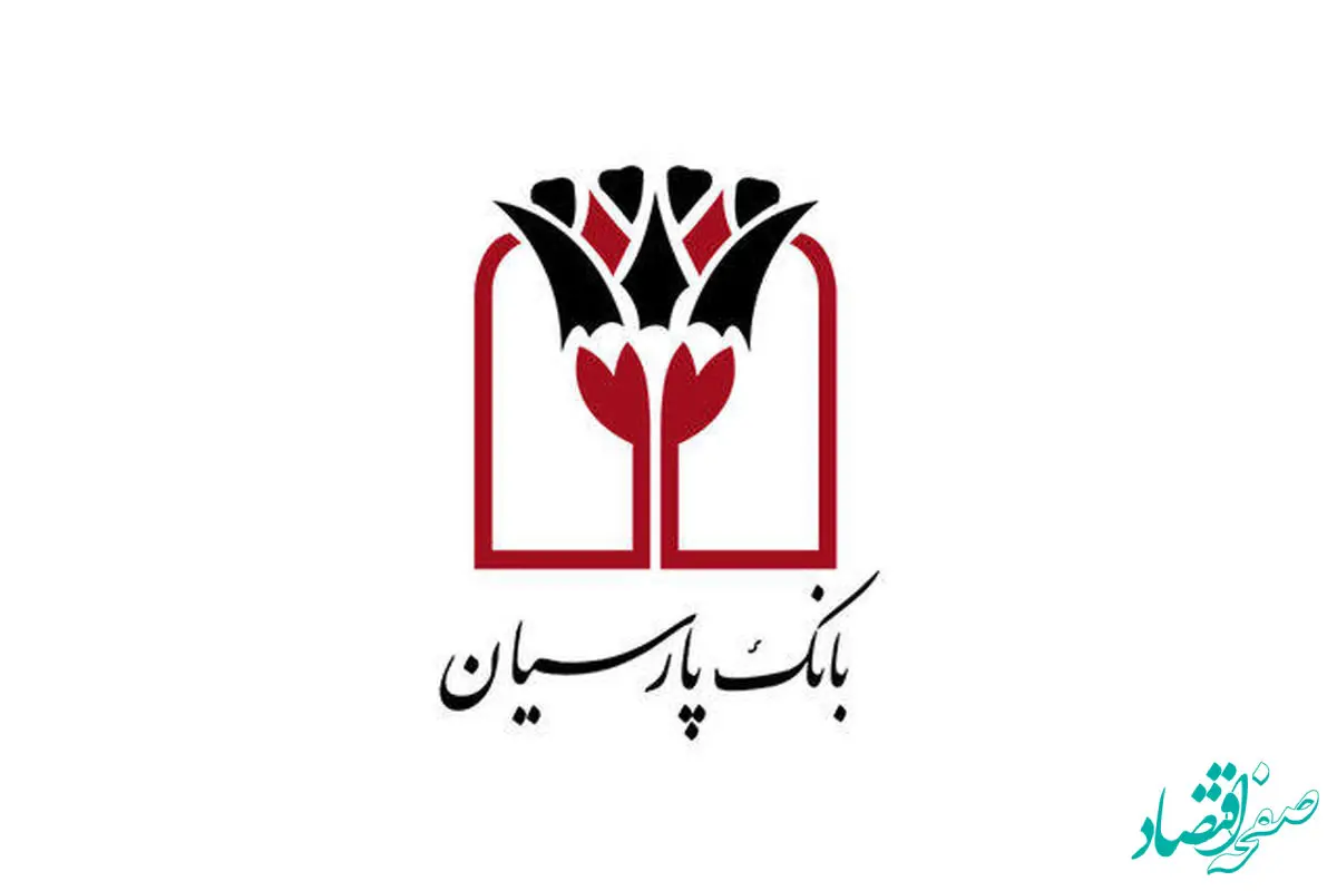 اهدای جوایز هفتمین دوره قرعه‌کشی سپرده سبای باشگاه مشتریان بانک پارسیان