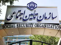 آزمون استخدام پیمانی سازمان تأمین‌اجتماعی برای جذب 4902 نفر
