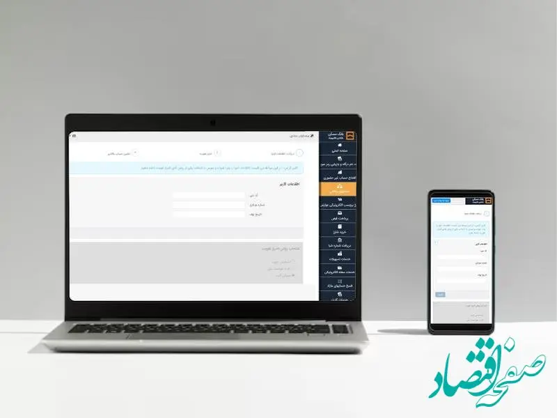 امکان وکالتی کردن حساب در بانک مسکن برای ثبت نام در هفتمین دوره ثبت درخواست خرید (اولویت بندی) محصولات ایران خودرو