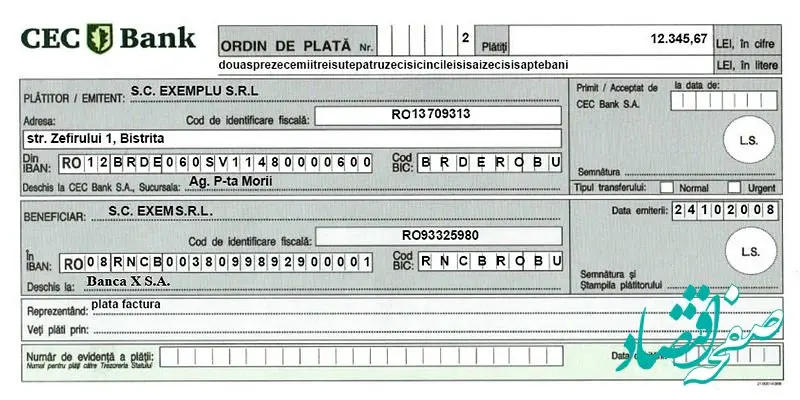 حواله دلار گران شد؟ / قیمت حواله دلار امروز پنج شنبه ۱۷ خرداد ۱۴۰۳