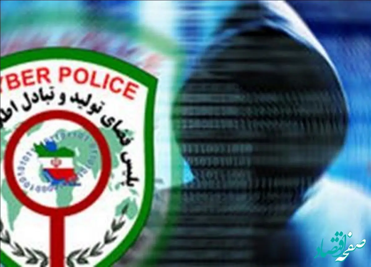 خواستگار سابق دختر همدانی آبروی این دختر را برد! + جزئیات 